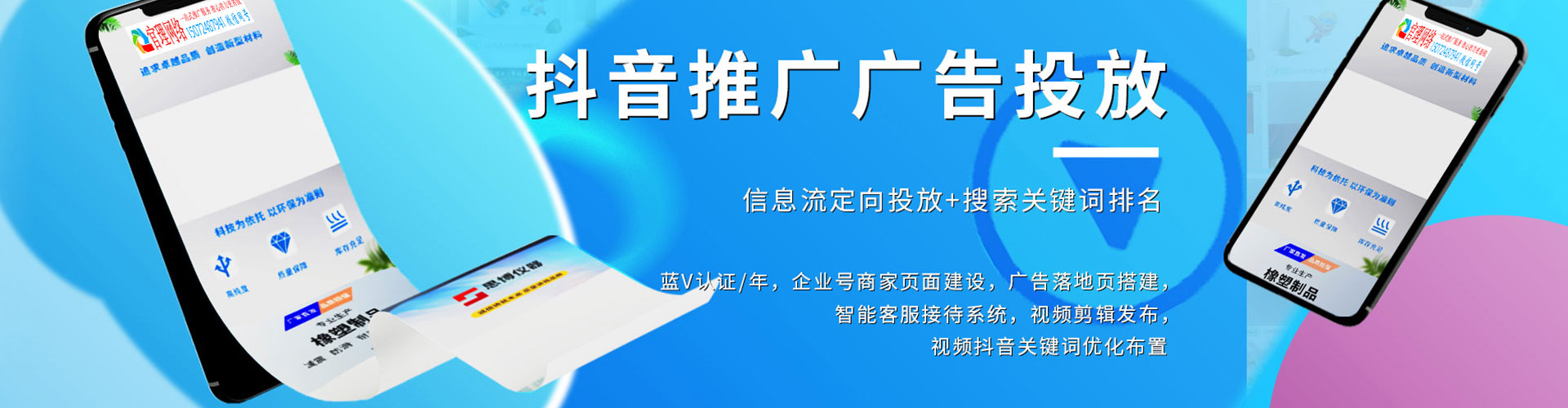 绿园百度开户高返点