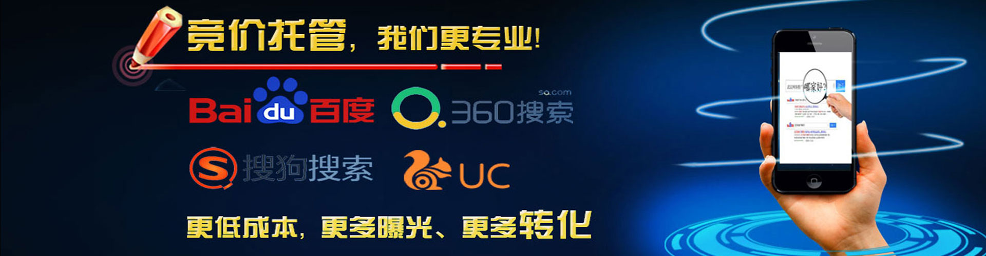 绿园谷歌sem