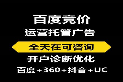 案例解析：SEM推广竞价优化技巧