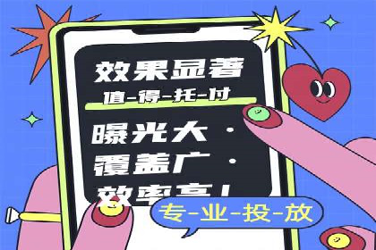 百度推广费用月报解析：不同行业的投入差异