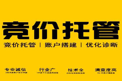 案例解析：百度竞价运营如何应对竞争