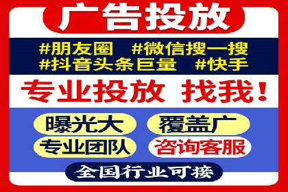 SEM代运营公司案例：助力企业实现增长
