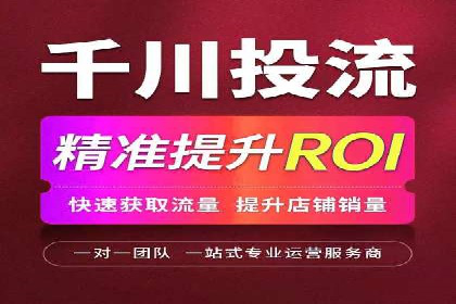SEM托管优化案例：助力企业实现精准营销